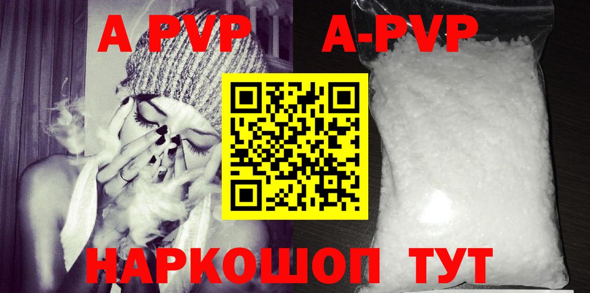 A PVP СК  Вход с VPN  Мичуринск 