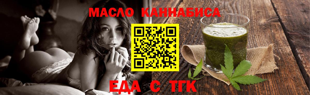 Canna-Cookies конопля Мичуринск