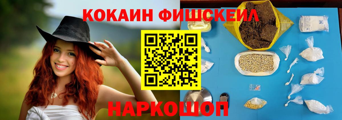 КОКАИН 99%  Вход с VPN  КОКАИН  Мичуринск  Кокаин VHQ 