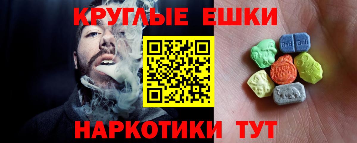 Гашиш  Мичуринск  LSD-25  ГАШИШ  А ПВП СК кристаллы  Вход с VPN  Мефедрон кристаллы  МАРИХУАНА 