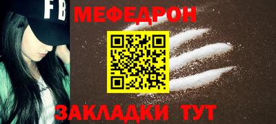 2c-b Будённовск