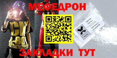 2c-b Будённовск