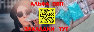 Альфа ПВП Бугуруслан