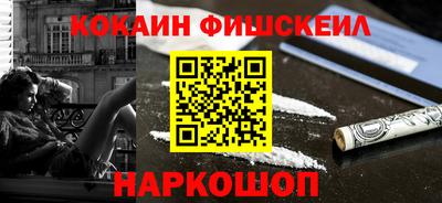 2c-b Будённовск