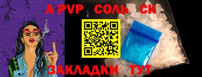 Альфа ПВП Бугуруслан