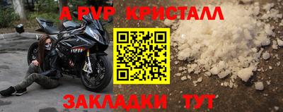 Альфа ПВП Бугуруслан