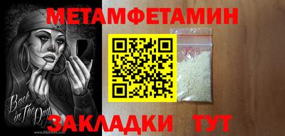 герыч Бузулук