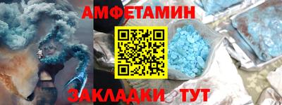 2c-b Будённовск