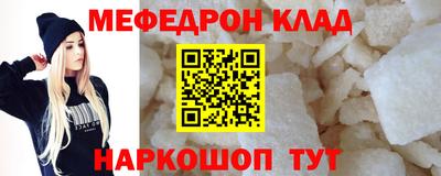 2c-b Будённовск