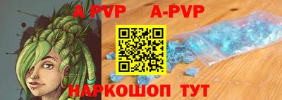 Альфа ПВП Бугуруслан