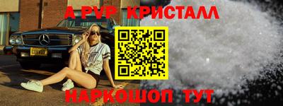 Альфа ПВП Бугуруслан