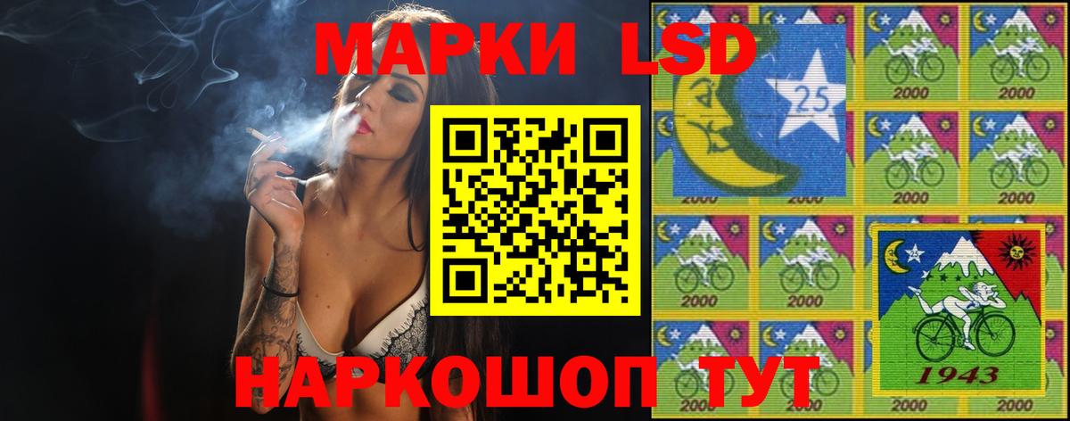 Мичуринск  Лсд 25 экстази кислота  Вход с VPN 