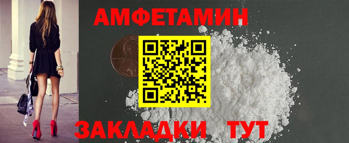 МЕТАМФЕТАМИН мет Мичуринск