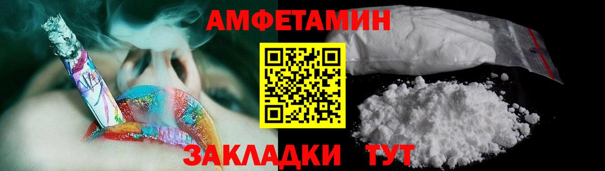 Мичуринск  Первитин Methamphetamine  Вход с VPN 