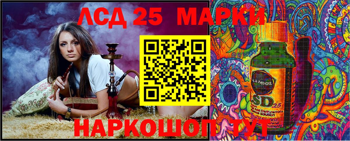 Наркотические марки 1,8мг Мичуринск