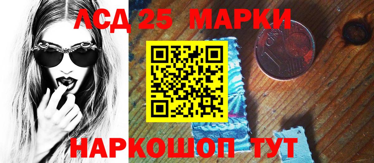 Мичуринск  Марки N-bome 1500мкг  Вход с VPN 
